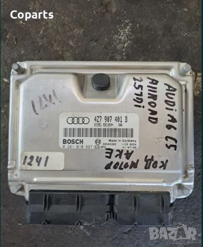 Компютър двигател 4Z7 907 401 B / Audi A6 C5 Allroad, снимка 1