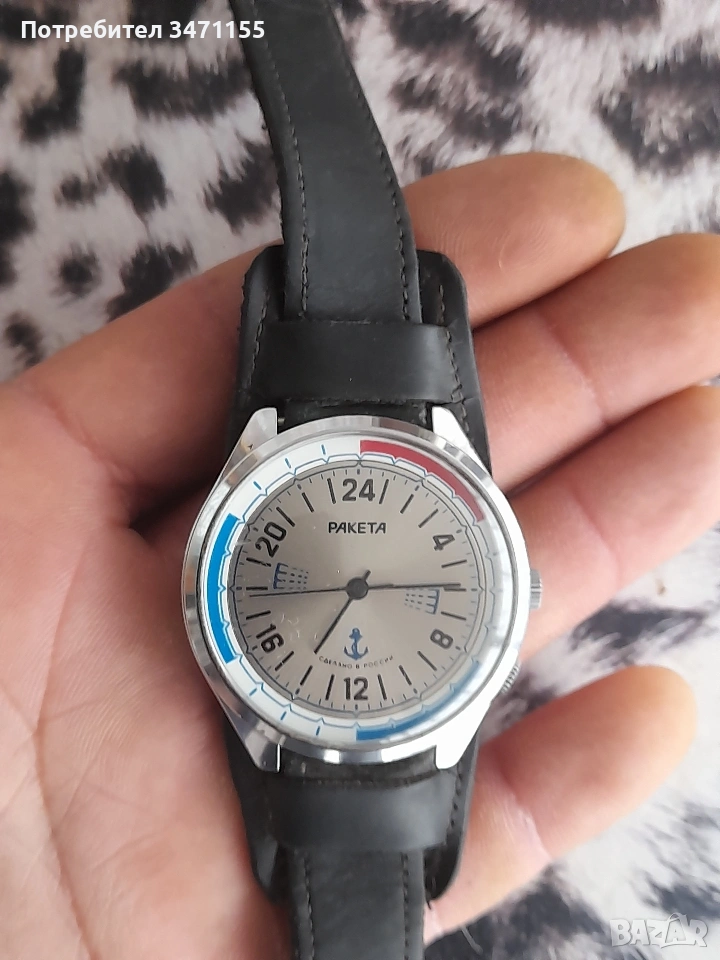Ретро руски часовник Ракета Вахтена 24 часова, снимка 1