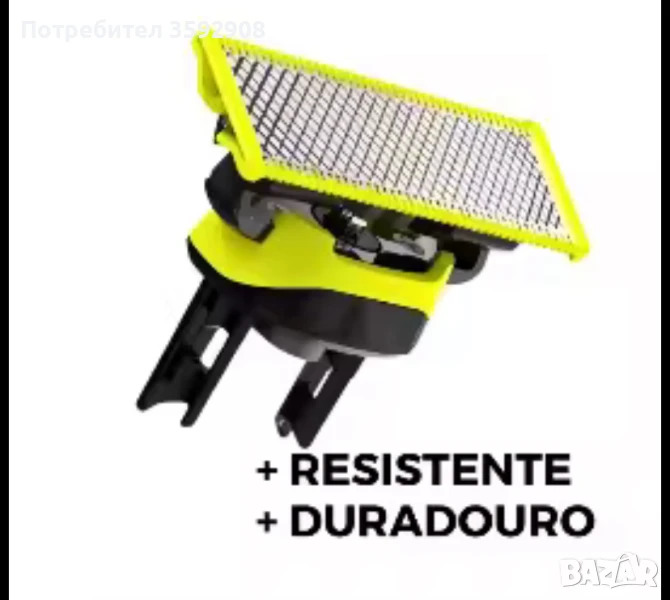 Ножчета за бръснене philips one blade, снимка 1