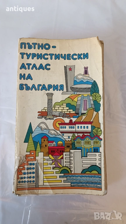 Книга - Пътно-Туристически атлас на България - 1981г., снимка 1