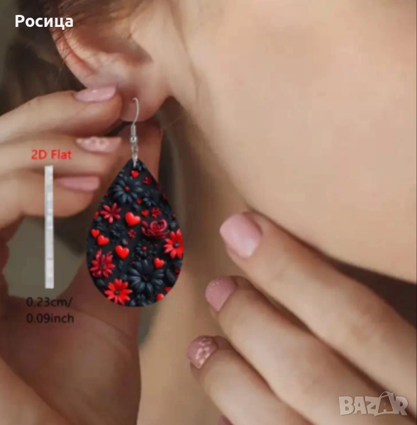 Обеци , снимка 1