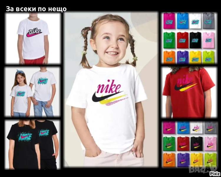 Детски тениски Nike 👚Налични различни цветове 👚 Код A9, снимка 1