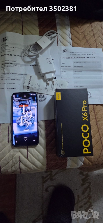 Poco X6 pro 8GB RAM. 256 GB ROM гаранционен , снимка 1