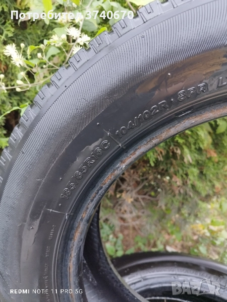 Гуми за бус 3 броя , снимка 1