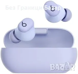 Нови Beats Solo Buds - Компактни Bluetooth слушалки за Apple и Android, снимка 1