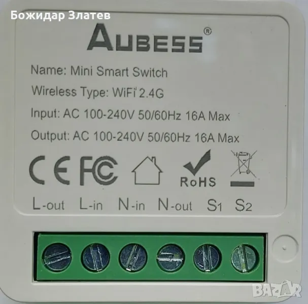 Mini smart switch  16A , снимка 1