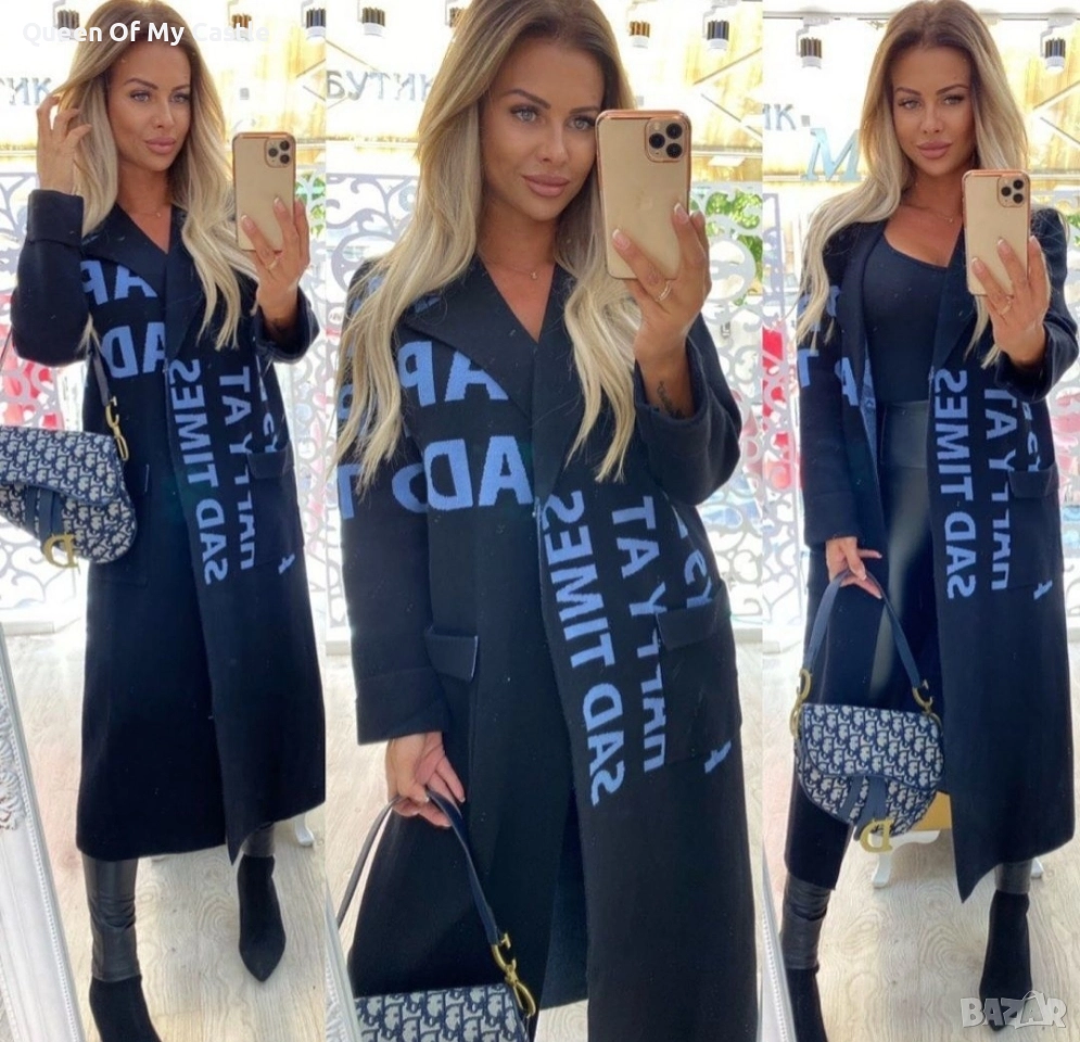 Дамско палто , снимка 1