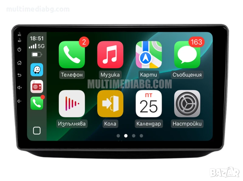 Skoda Fabia 2 2007 - 2014 Мултимедия Навигация Android, снимка 1