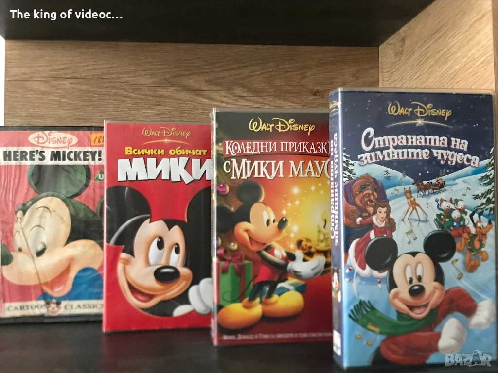 Видеокасети Мики Маус VHS, снимка 1