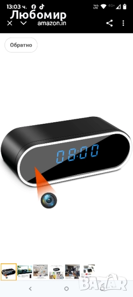 WiFi скрита шпионска камера часовник 12-часова система, Full HD 1080P безжична камера  , снимка 1