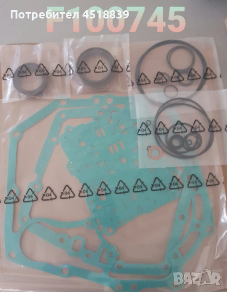 Ремонтен к-т, трансмисия 04321-20840-71 8FD10-30, снимка 1