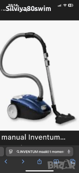 Прахосмукачка вакуумна, снимка 1