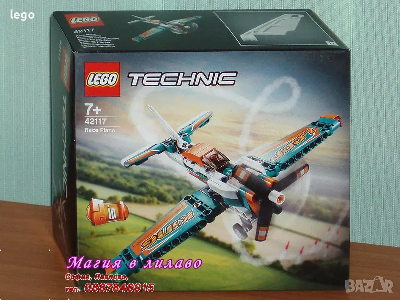 Продавам лего LEGO Technic 42117 - Състезателен самолет , снимка 1