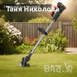 Акумулаторен храсторез 💥, снимка 1