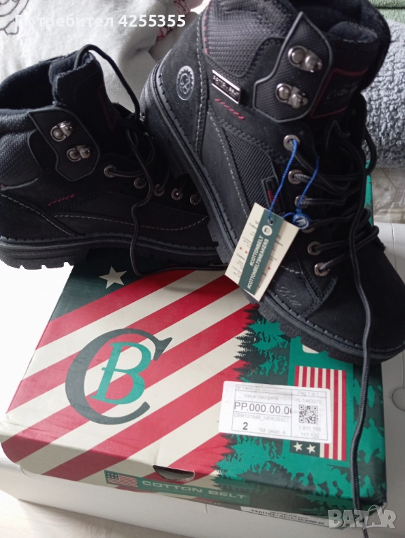 Мъжки боти номер 42, снимка 1