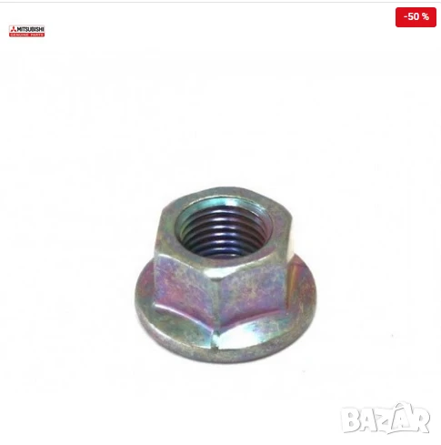 Гайка MU431006 Mitsubishi, снимка 1