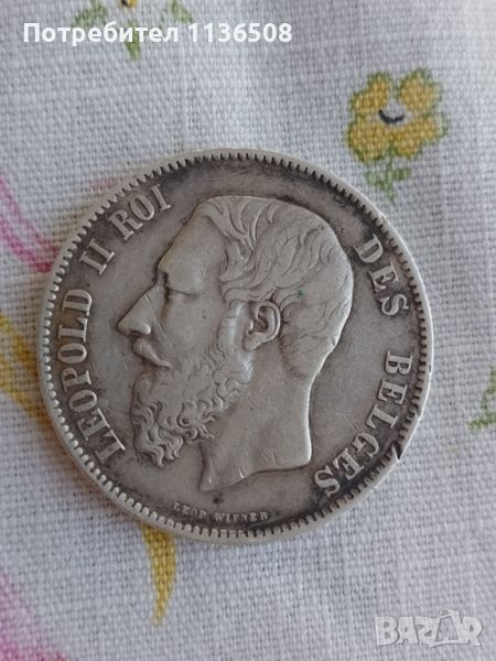 5 франка Белгия  1869 година, снимка 1