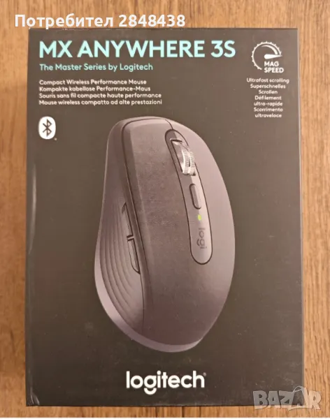 Logitech MX Anywhere 3S, 2.4GHz&Bluetooth, Silent Безжична мишка, снимка 1