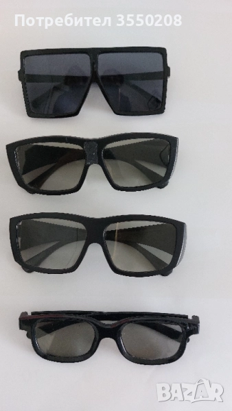 Очила за кино, 4 броя, снимка 1