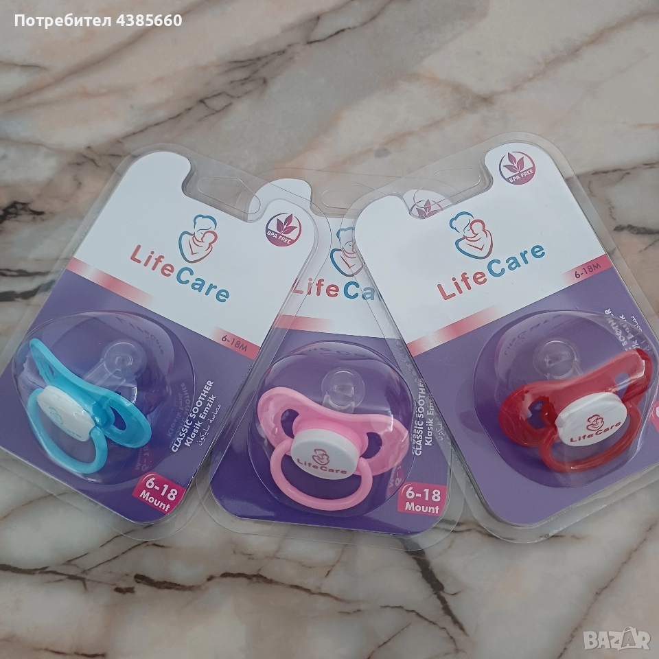 Класическа кръгла зялъгалка, снимка 1