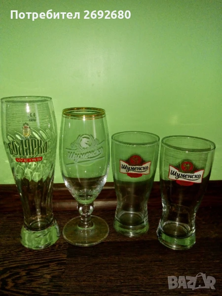 Нови колекционерски чаши за бира, ракия, уиски,безалкохолно , снимка 1