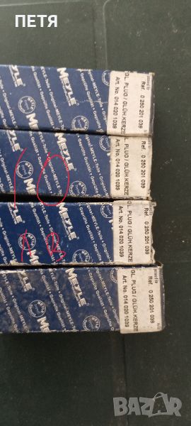 Подгревни свещи Mercedes mot.601-613,628,646-648, снимка 1