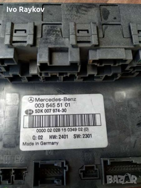 Заден SAM Модул Мерцедес-Бенц | Mercedes-Benz W203 ,  2000-2007, 003 545 51 01, снимка 1