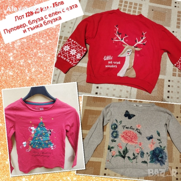 Дрехи за момиче размер 8-9г/128-134см, снимка 1