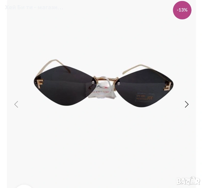 Слънчеви очила, снимка 1