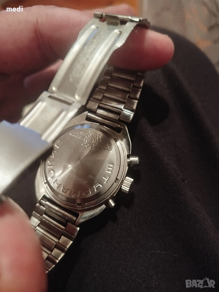 Chturmanskie, снимка 1