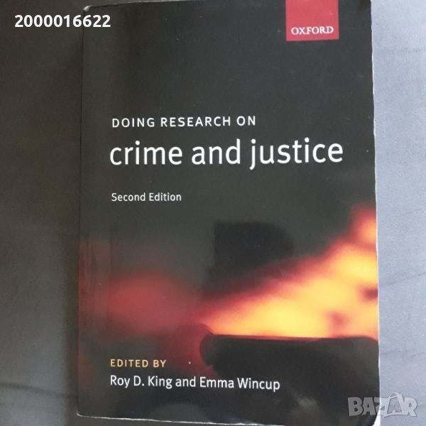 Doing research on crime and justice OXFORD, Учебник на Оксфорд, снимка 1