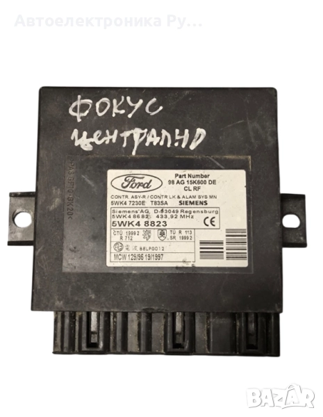 Комфорт модул за Ford Focus I Hatchback (10.1998 - 12.2007), № 5WK48823, снимка 1