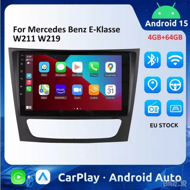 Mercedes Benz E-Klasse W211, CLS W219, W463 9” 2-DIN мултимедия с Android’15 4GB/64GB , снимка 1
