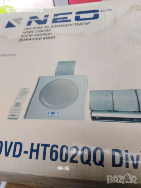 ДОМАШНO КИНО NEO DVD-HT602QQ DIVX, снимка 1