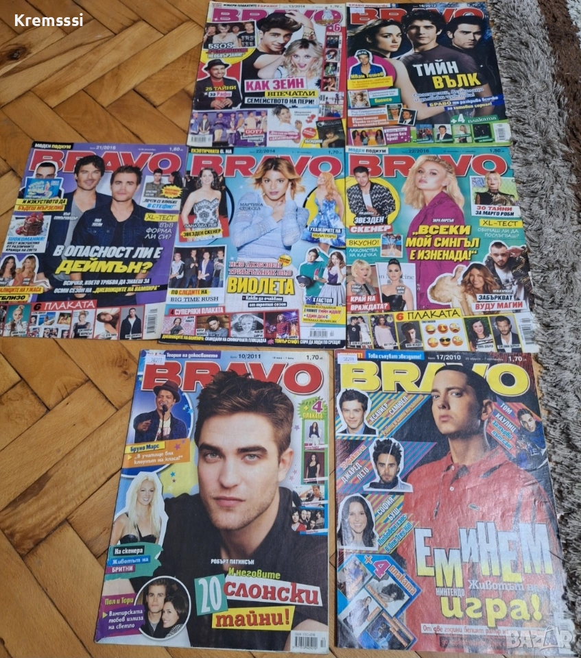 Лот списания Bravo, снимка 1