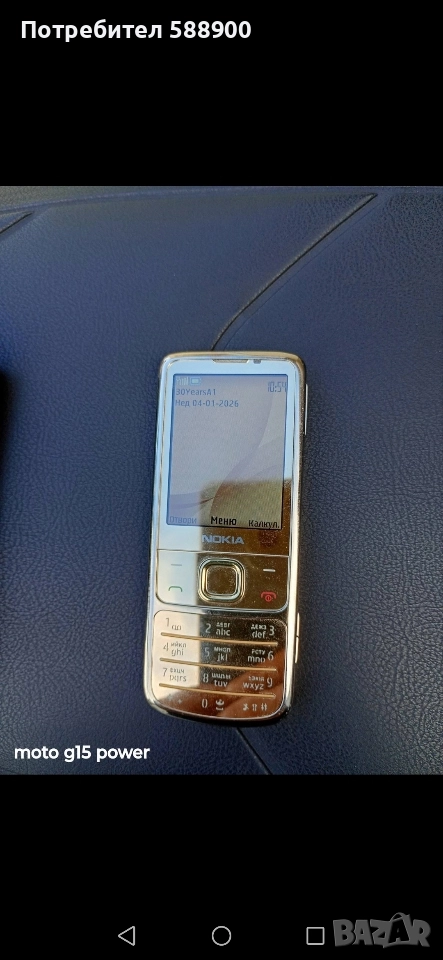 Nokia/Нокия 6700 Gold, снимка 1