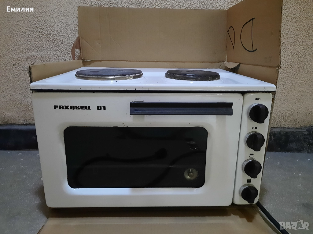 Раховец 01-ПОДАРЯВАМ, снимка 1