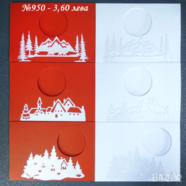 ⚜️  Заготовки за картички налични 1, снимка 1