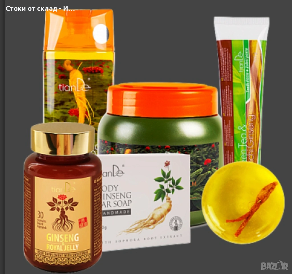 Промоция комплект козметика Комплект Женшен (шампоан + балсам + сапун) + паста "Зелен чай + женшен С, снимка 1
