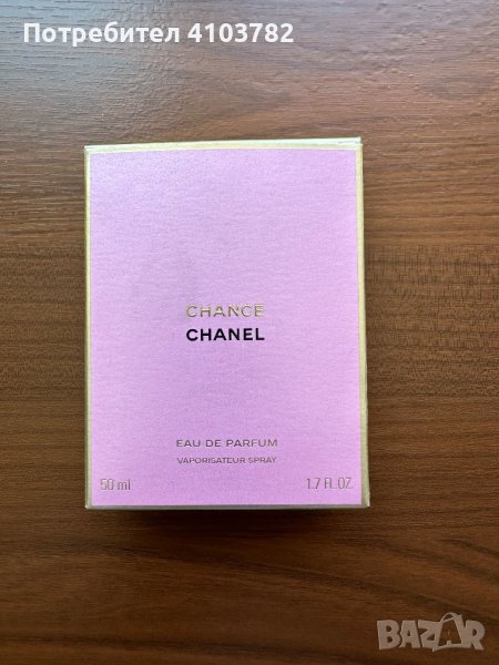 Оригинален парфюм CHANEL "CHANCE" , снимка 1