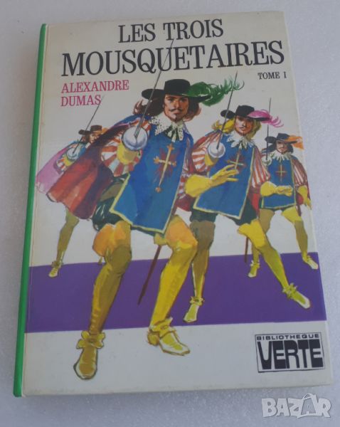 Les Trois Mousquetaires - Александър Дюма, том 1-ви, снимка 1