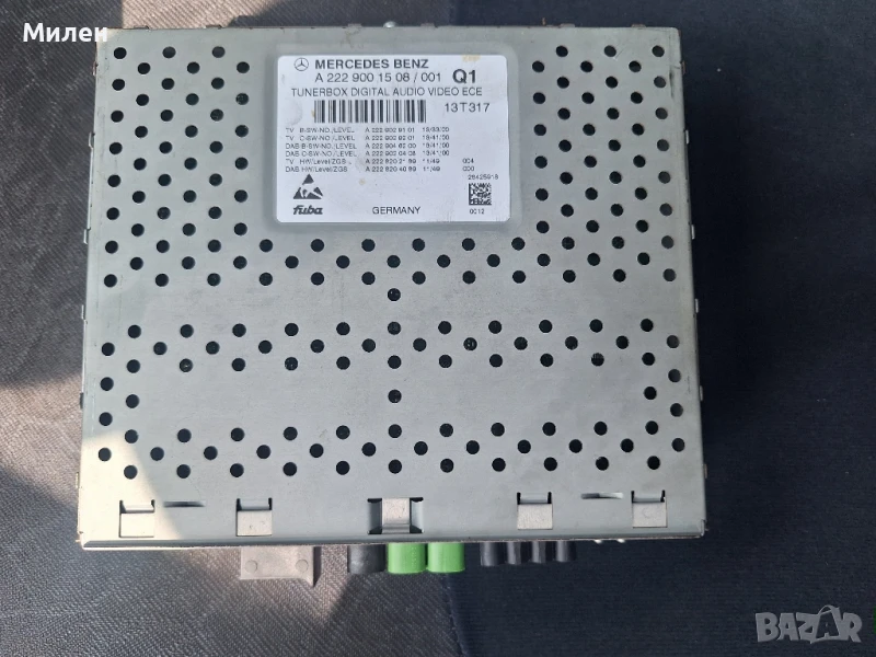 Mercedes W205 Tunerbox Цифрово Видео Аудио Радио Ece DAB Тунер 2015-2020 Година W222 , снимка 1