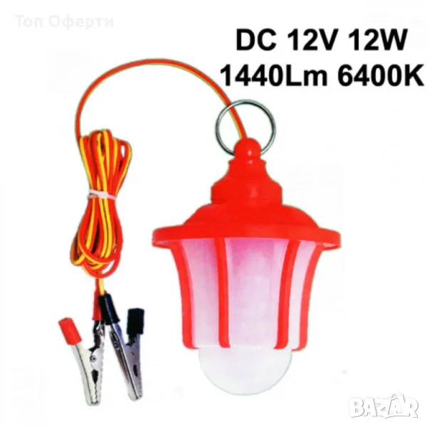 LED крушка с щипки 1440LM 6400K 12V 12W, снимка 1