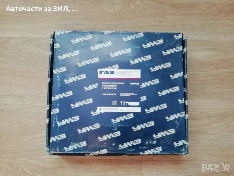 Диск притискателен (притискател) Уаз , снимка 1
