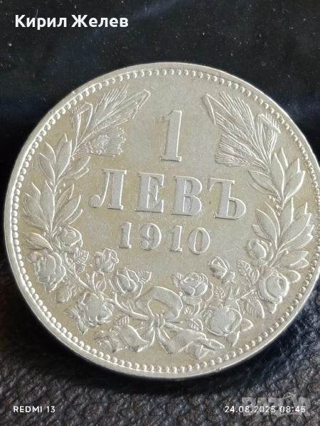 Сребърна монета 1 лев 1910г. Княжество България Княз Фердинанд първи за КОЛЕКЦИЯ 74171, снимка 1