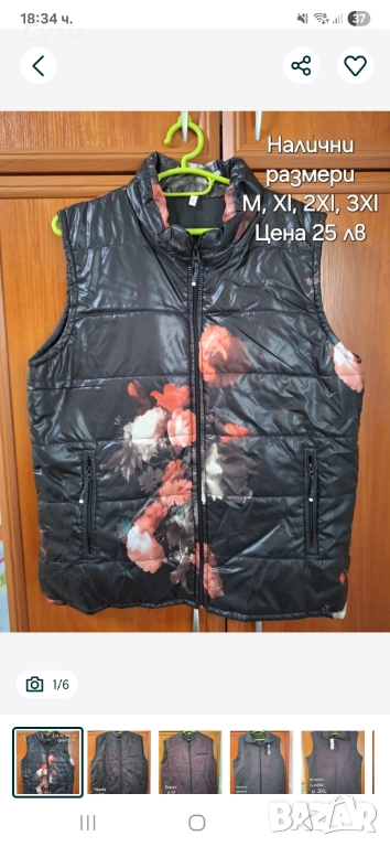 Дамски грейки, снимка 1