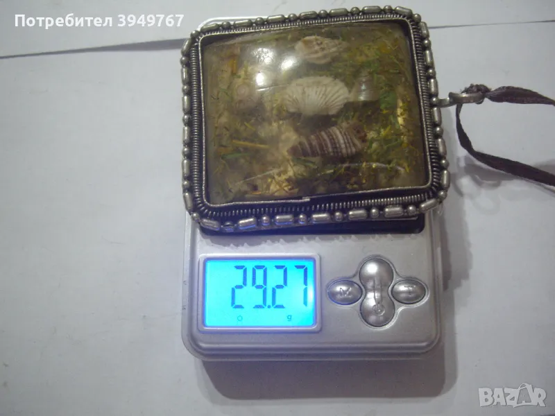 Стара голяма сребърна висулка с морски мотиви., снимка 1