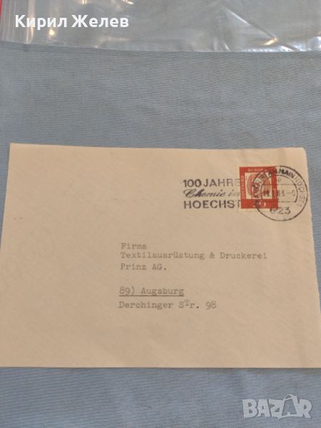 Стар пощенски плик с марки и печати Германия за КОЛЕКЦИЯ ДЕКОРАЦИЯ 26581, снимка 1
