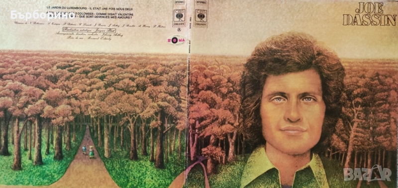 Жо Дасен,АББА,Шортс,ДИО, снимка 1