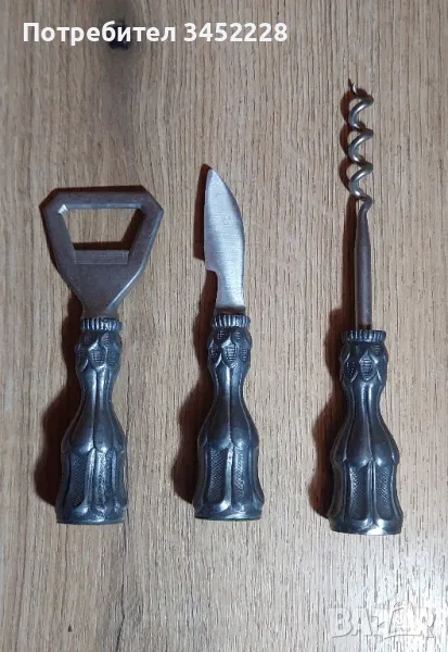 комплект отварачки 3 броя за ценители , снимка 1